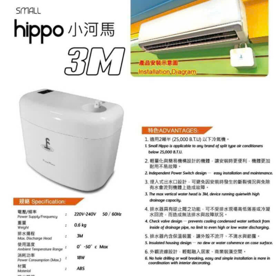 BƠM KINGPUMP SMALL HIPPO 3M